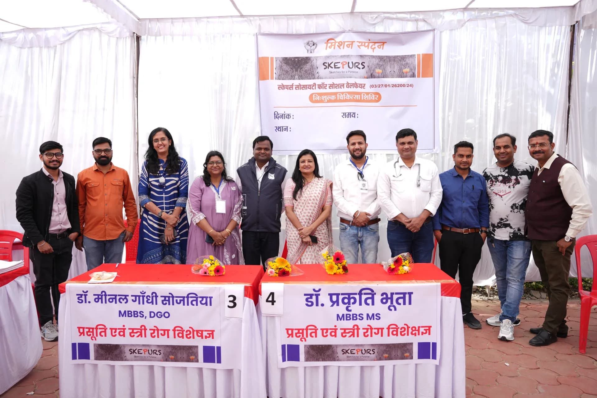 Health Campaign